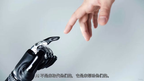 人工智能入门英文课