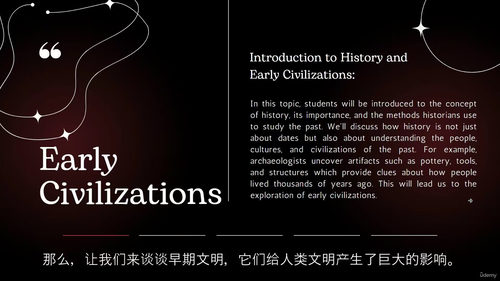 印度历史与民族独立运动大师课 (英文视频课程，中文外挂字幕)