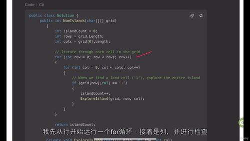 精通 LeetCode—— 攻克核心 150 题实战课程（中