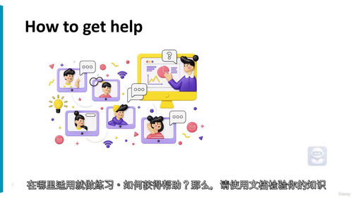 AI智能体开发实战课