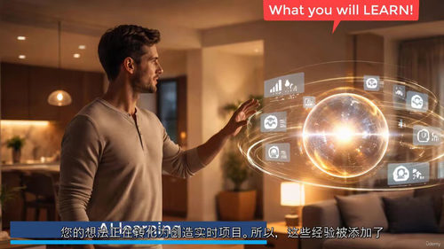 AI智能体开发实战课