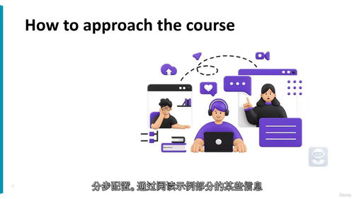 AI智能体开发实战课