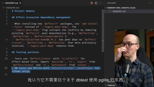 工程师的Claude编程实战课 (英文视频课程,中文外挂字幕