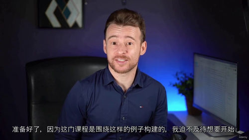职场AI实战进阶课程