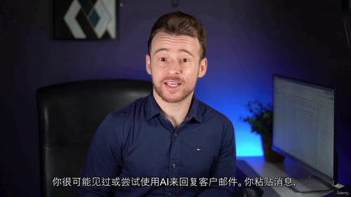 职场AI实战进阶课程