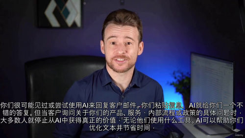 职场AI实战进阶课程