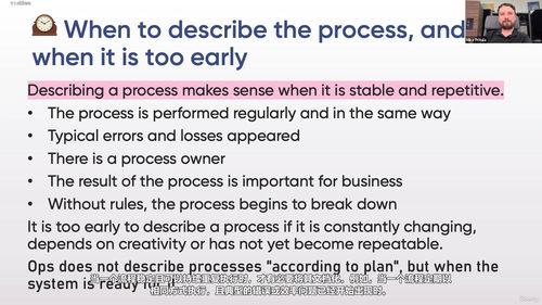 运营经理实战课:把混乱的企业管成精密机器 (英文课程中文字幕)