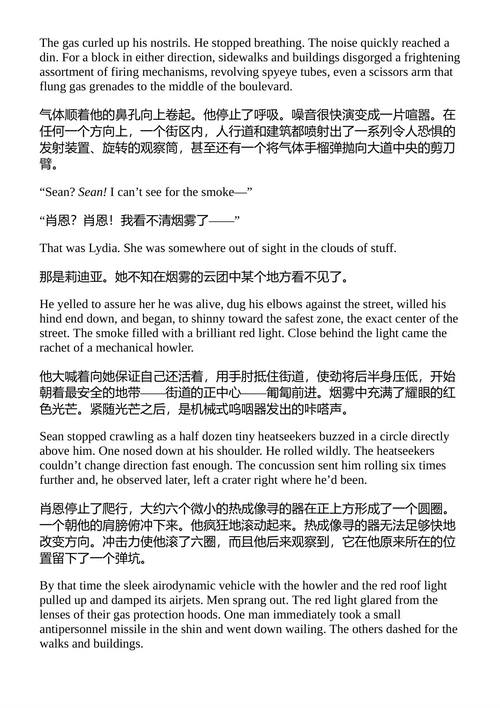 《精神病院世界》 존 제이크스 (John Jakes) （