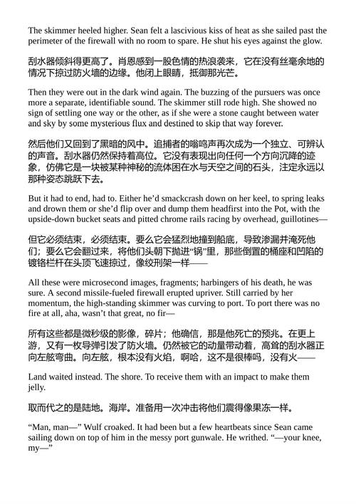 《精神病院世界》 존 제이크스 (John Jakes) （