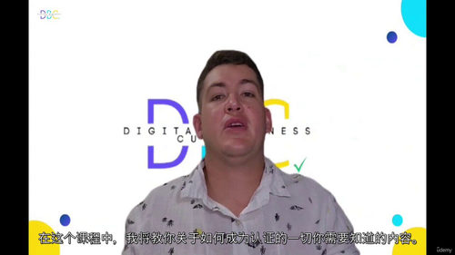 数字商业经销商资质认证