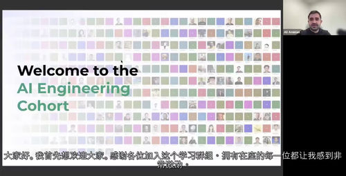 从零开始实战进阶人工智能工程师