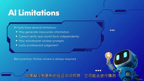 办公效率提升：AI办公实战指南