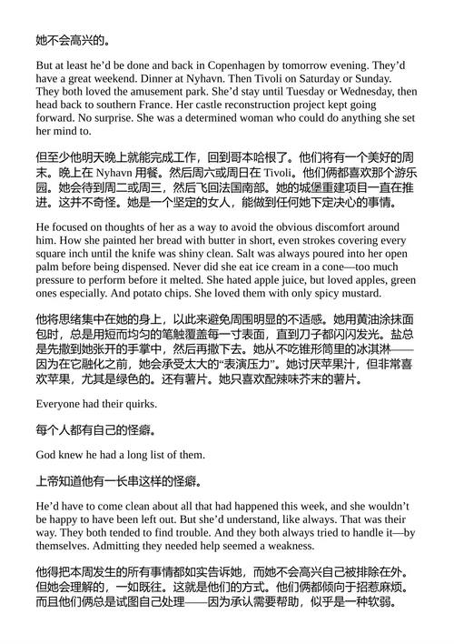 华沙协议 史蒂夫·贝里 (中英对照电子书)