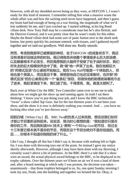 韦尔曼的汽车冒险 安迪·韦尔曼 (中英对照电子书)