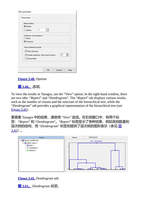 数字科学数学 第3卷：数据分析与优化 杰拉德-米歇尔·科沙德