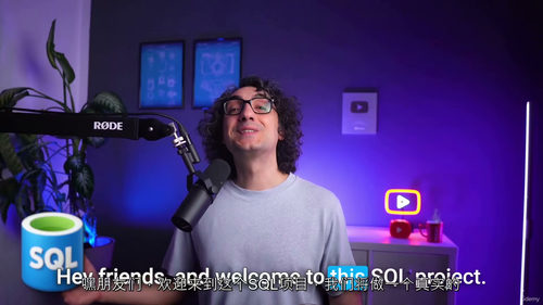 SQL探索性数据分析实战项目教程