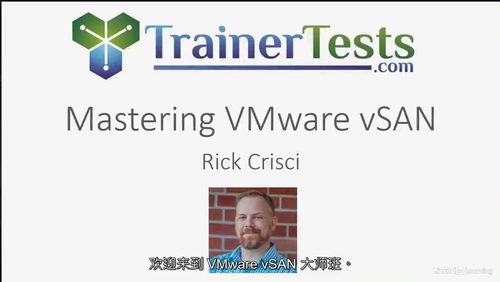 精通 VMware vSAN 8：从基础到实战的完整指南