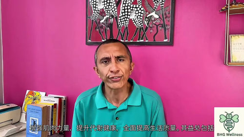 现代体重管理专业认证 (英文视频课程中文外挂字幕)