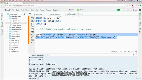 MySQL实战从入门到专家