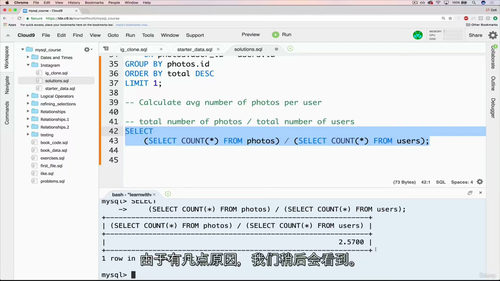 MySQL实战从入门到专家
