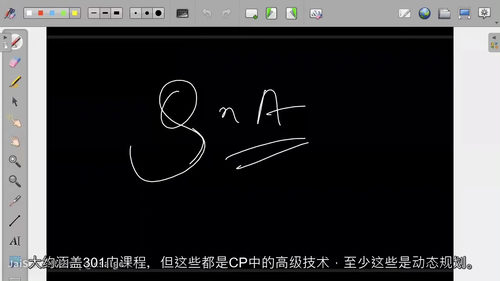 英文算法集训营（中文字幕）