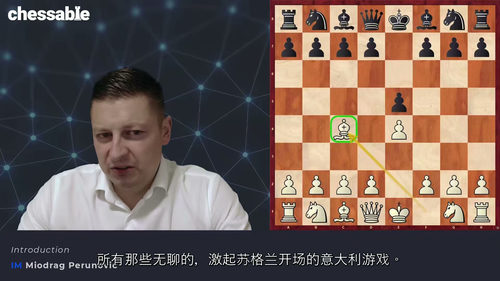 象开局1...e5实战解析