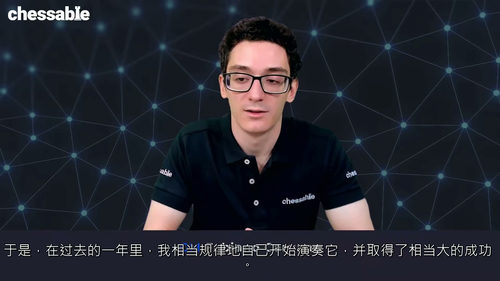 卡鲁阿纳的鲁伊·洛佩兹开局:暗黑大天使变体(中文字英文视频教