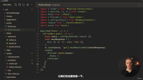 React测试实战：单元测试与端到端测试完全指南 (英文课程中文字幕)