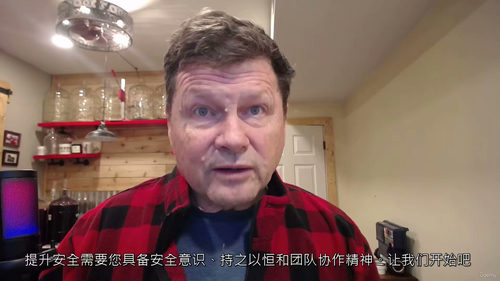 生产安全英文课(中字幕)