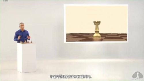 [中文配音]国际象棋视听教程