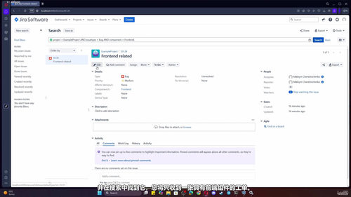 Jira Data Center快速入门(英文课程中文字幕)
