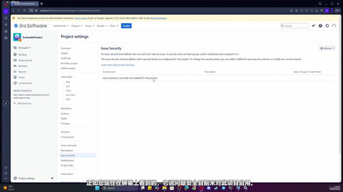 Jira Data Center快速入门(英文课程中文字幕)