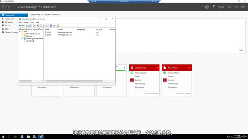 Microsoft Entra ID 入门:云端身份管理实战(英文课程中文字幕)