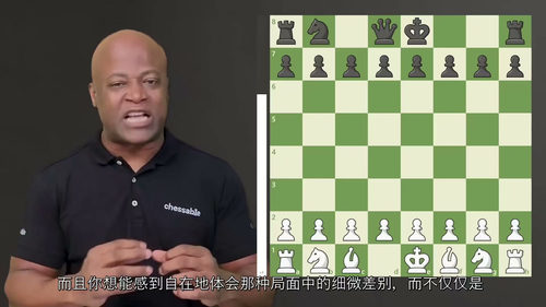 动态子力不平衡战术课