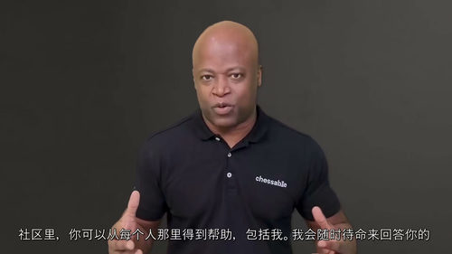 动态子力不平衡战术课