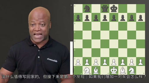 动态子力不平衡战术课