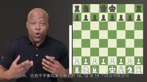 动态子力不平衡战术课