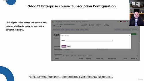 Odoo 19企业管理系统全面实战指南 (英文课程中文字幕)