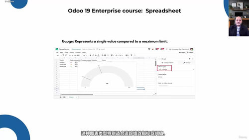 Odoo 19企业管理系统全面实战指南 (英文课程中文字幕)