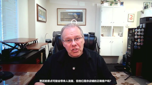 零售店客流提升实战课 (英文课程中文字幕)