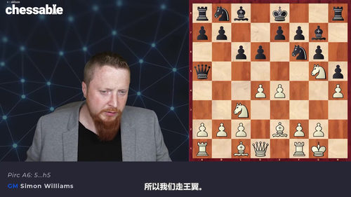 [中文配音]特级大师布局：1.e4激进变例深度解析