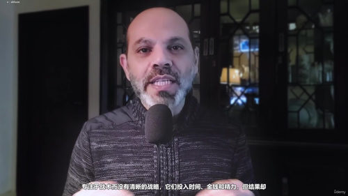 商业战略制胜法则:从战略分析到竞争优势的实战指南 (英文课程中文字幕)