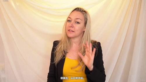 自信黑客:如何摆脱自我怀疑 (英文课程中文字幕)