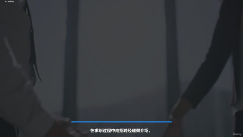 进入网络安全领域：漏洞管理实战指南 (英文课程中文字幕)