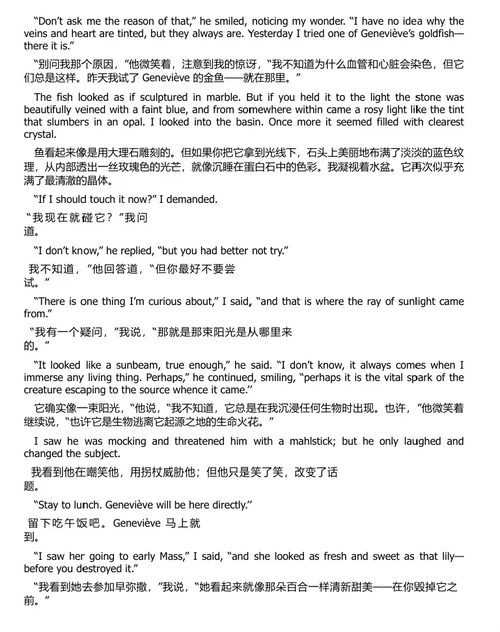 黄衣之王 (中英双语电子书）