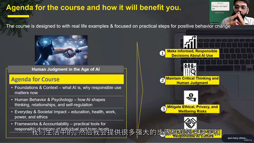 AI 时代的人类判断力