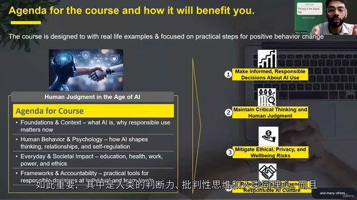 AI 时代的人类判断力