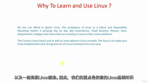 Linux 零基础入门指南(Vipin Gupta 主讲)
