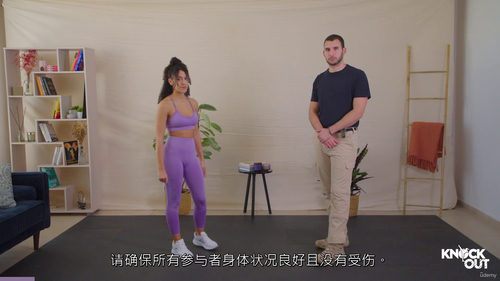 一击制敌 —— 基础自卫术学习课程