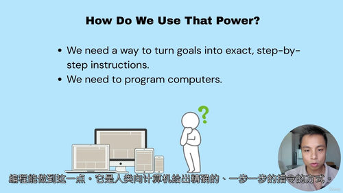 零基础编程入门:通用基础篇